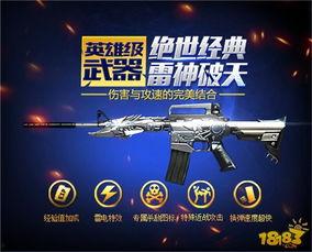 cf手游冥王最新爆料,神秘武器即将登场,战力再升级!